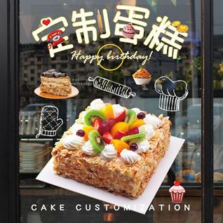 江苏常州武进区湖塘镇三勤村蛋糕预定