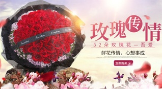 江苏常州武进区湖塘镇三勤村鲜花速递